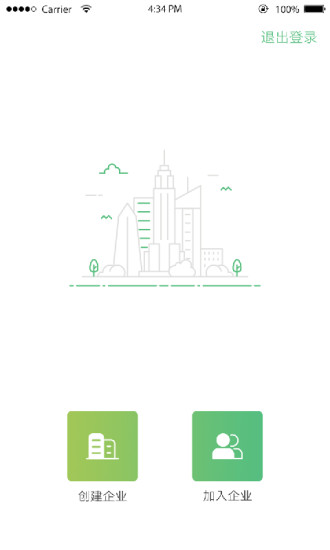 渝企信图2