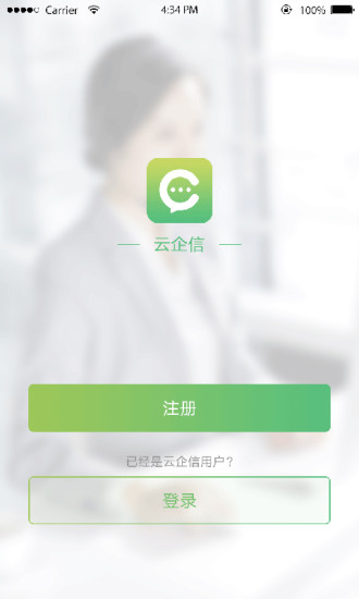 渝企信图3