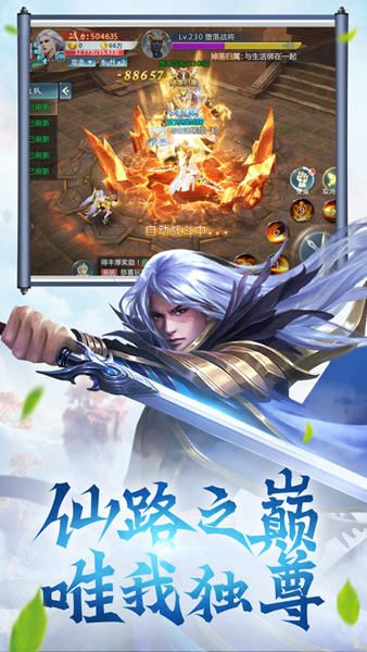 启灵者图3