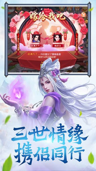 启灵者图2