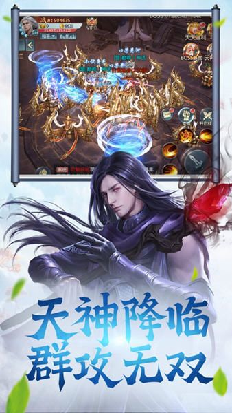 启灵者图1