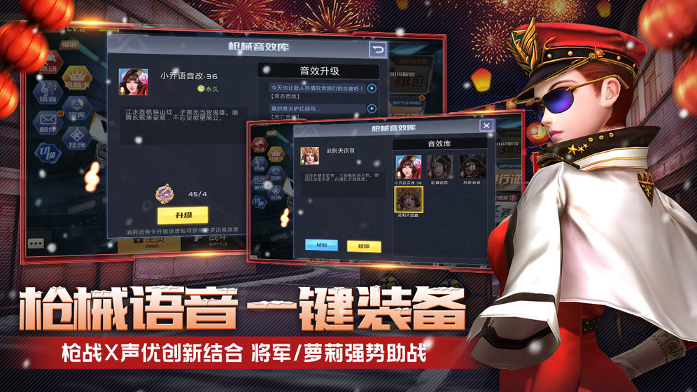 全民枪战2真正破解版图3