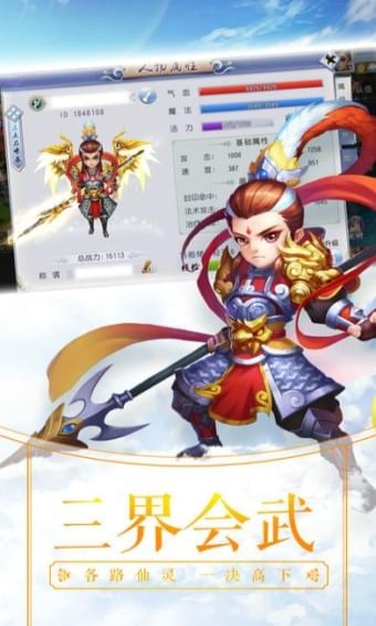 梦幻奇缘图2