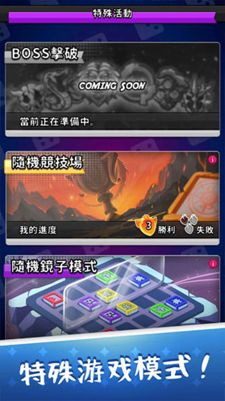 骰子战争官方正版图2