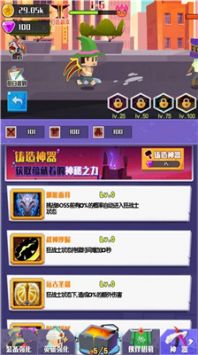 像素闯关大冒险图3