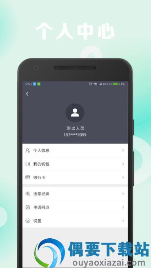 到乐用车图1