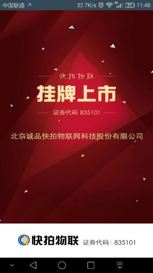 诚品快拍图3
