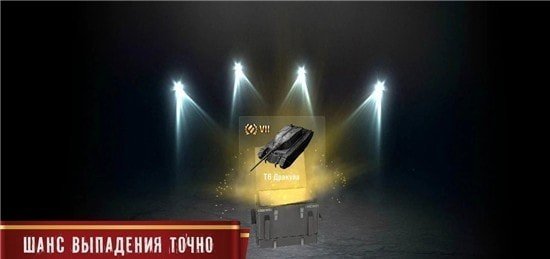 闪电战开箱模拟器图3