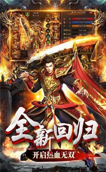 仙剑传奇图3