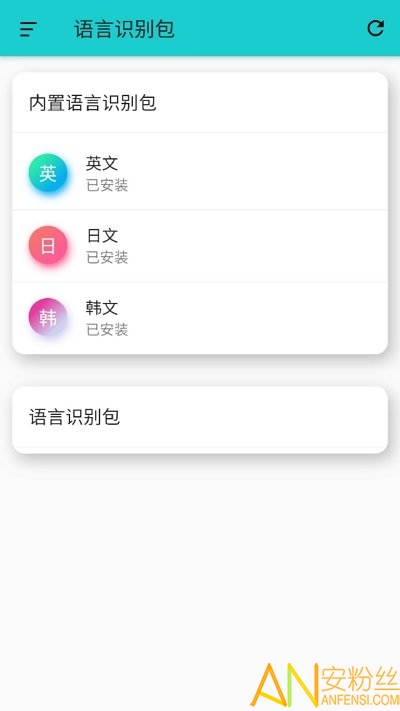 游戏翻译大师截图3