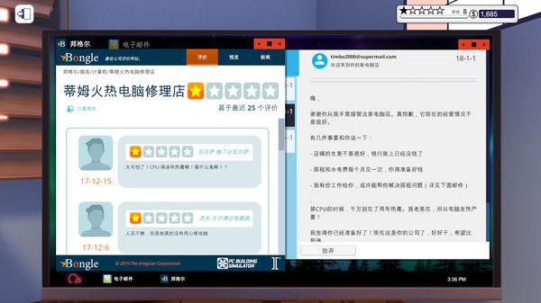 win10模拟器无限蓝卡安装图3