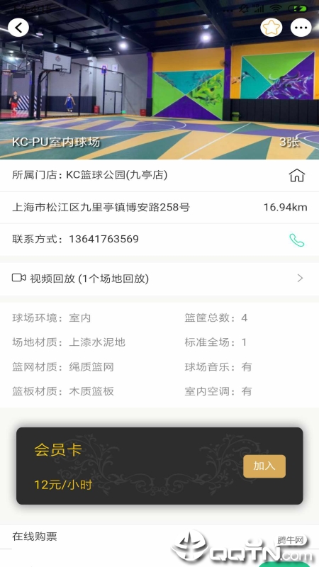 TeamU商家版图2