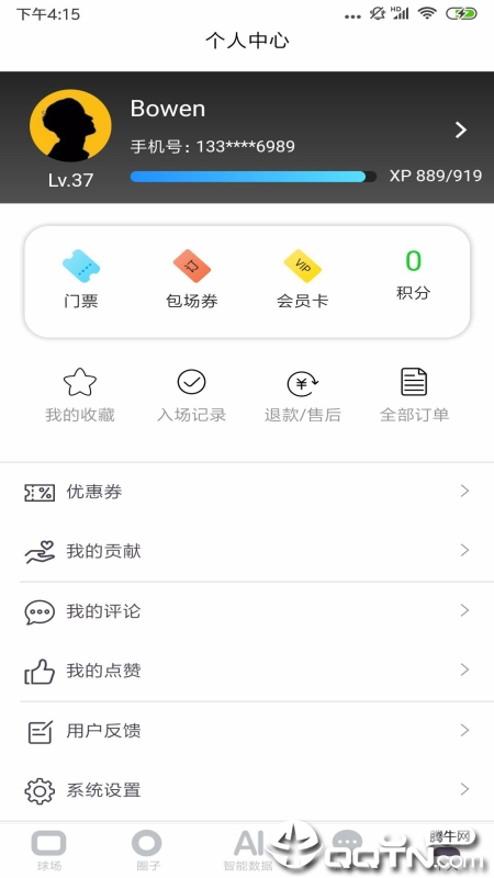 TeamU商家版图3