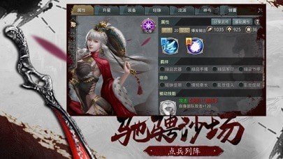 烽烟战九州无限元宝版图1