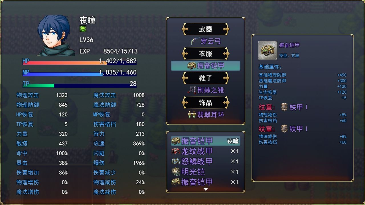 猎魔战纪正版手游图3