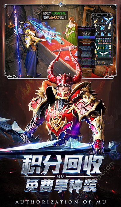 奇迹之剑之万王之王手游官方版图1