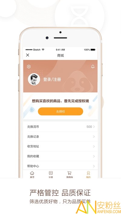 换换易物app图2