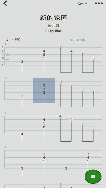 编曲写歌助手截图1