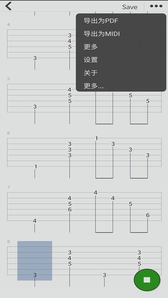 编曲写歌助手图3