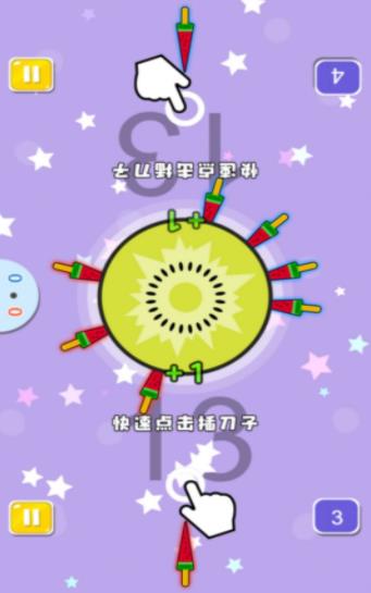 双人欢乐派对图3