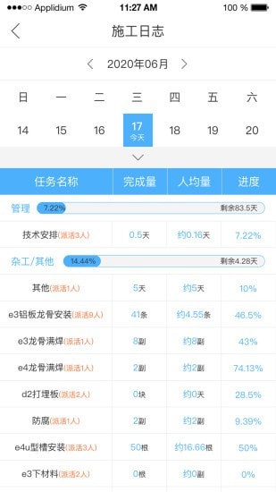 典工宝图3