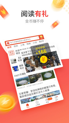 有料看看图1