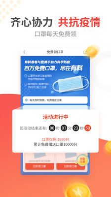 有料看看图2