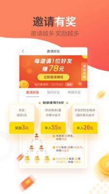 有料看看图3