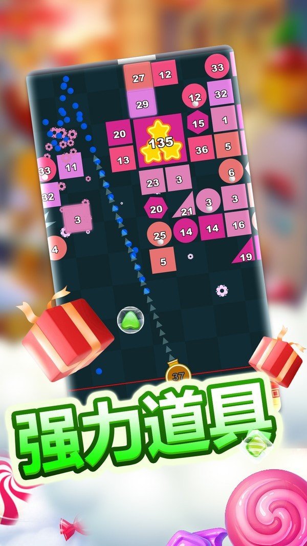 经典物理弹球图1