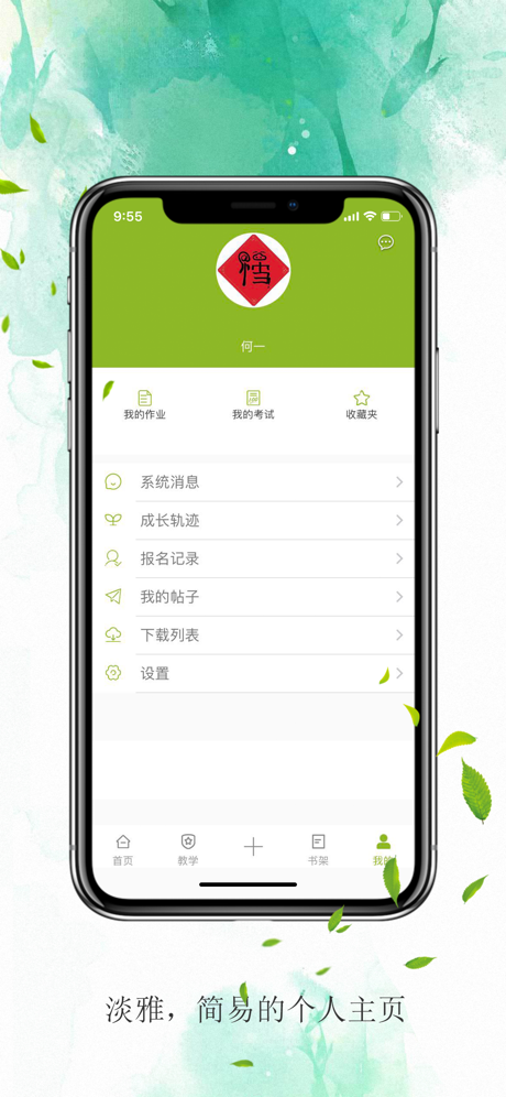 禾一美术教育图2