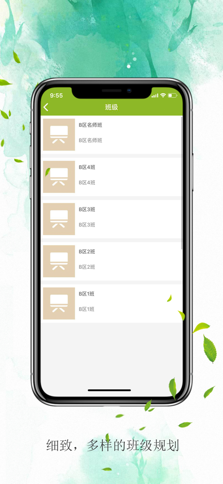 禾一美术教育图3
