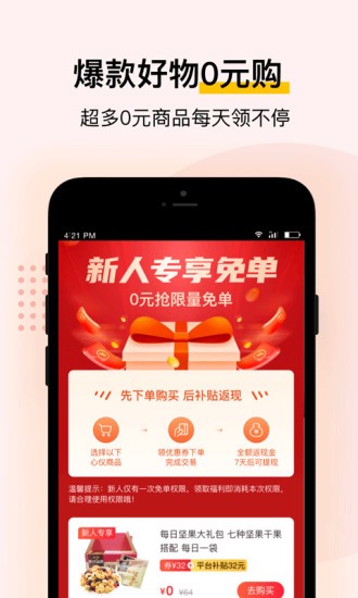 葫芦全省图3