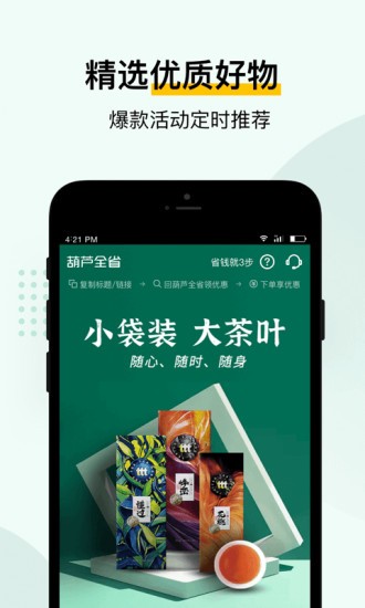 葫芦全省图2