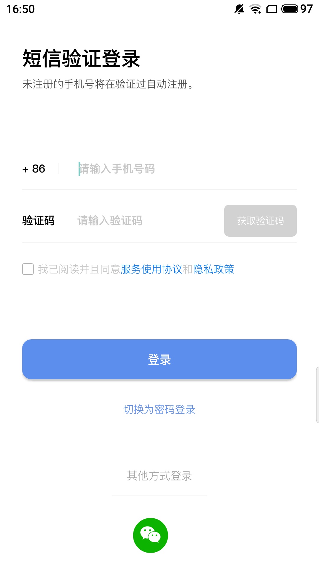 材易购图3
