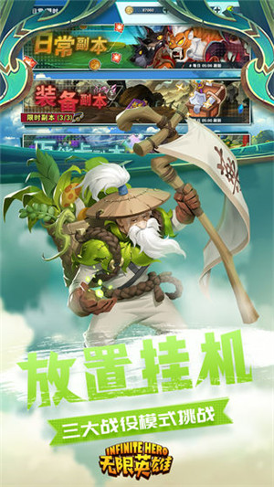 无限英雄0.1折云顶对弈图3