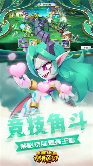 无限英雄国际服图2
