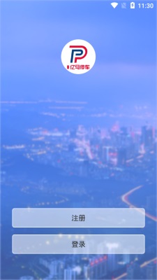 亿马停车图3