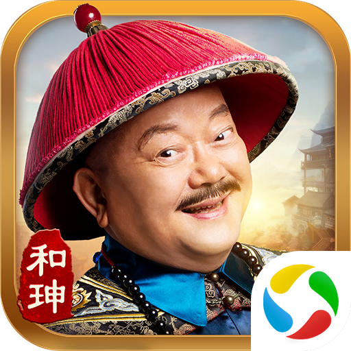 极品小县令图标
