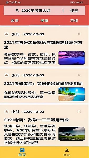 数学头条图2