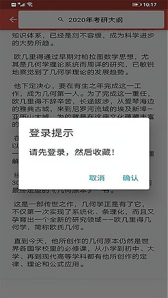 数学头条图1