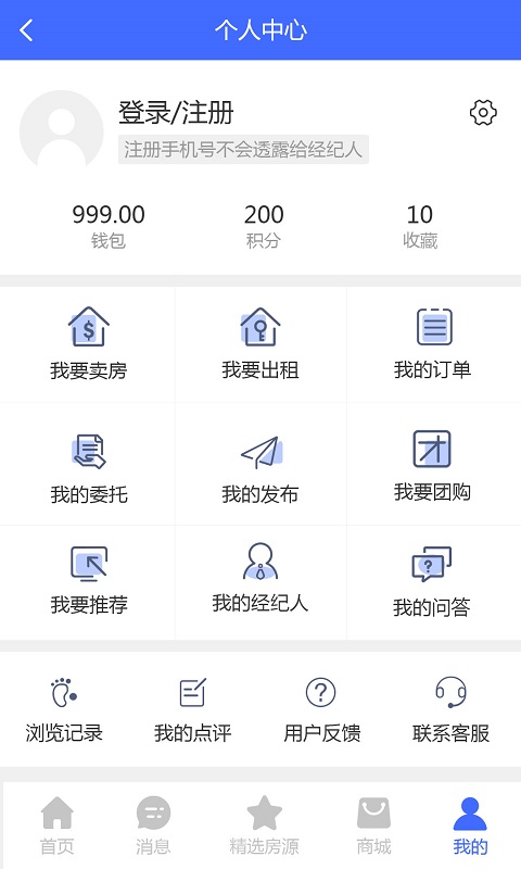 E房优品图1