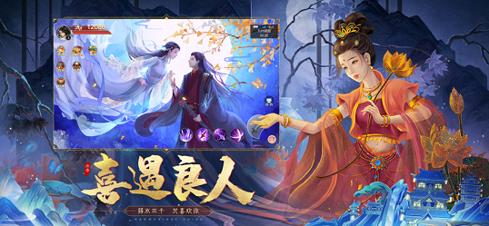 无上仙王图1