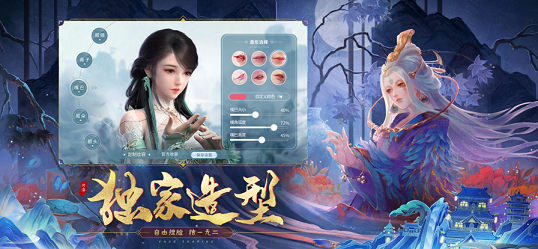 无上仙王图3