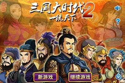 图2
