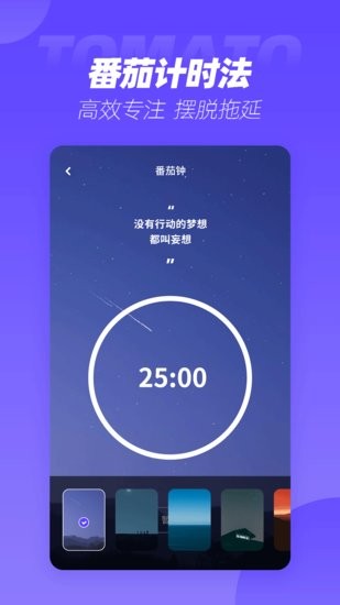 表盘商店app图3