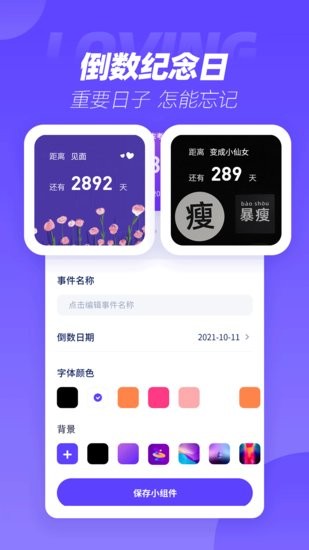 表盘商店app图4