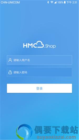 汇美云Shop