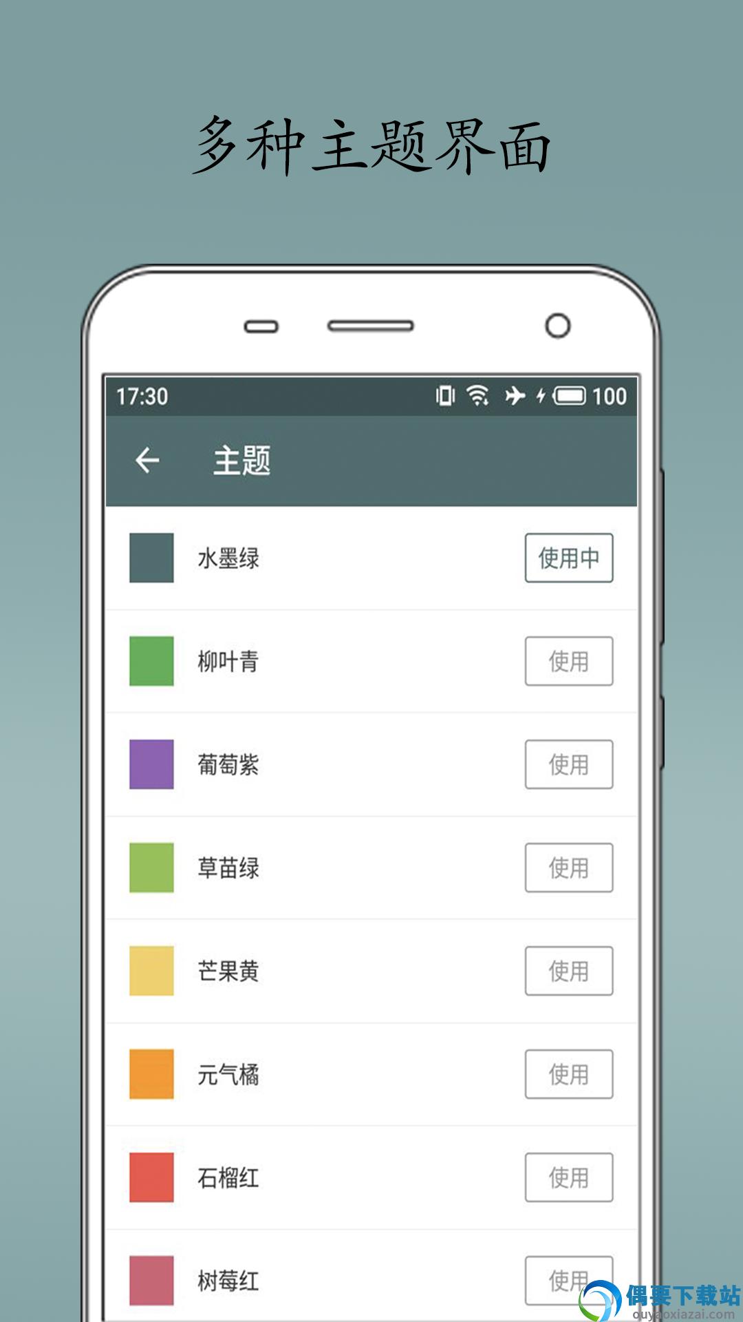 即刻汇率图2