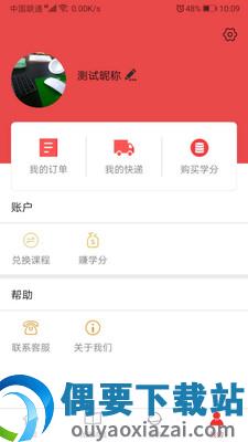 中域题库图2