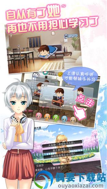 心动百分百图3